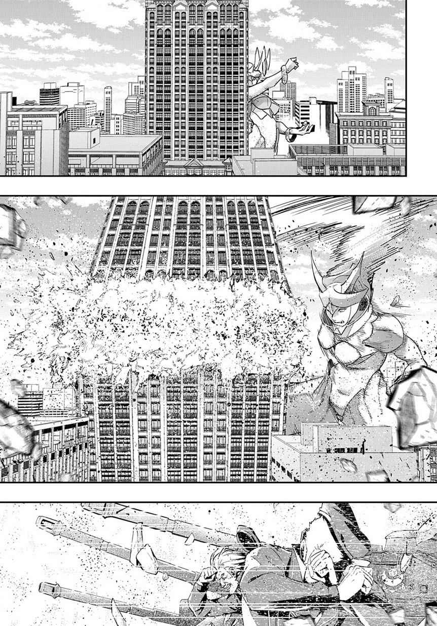Hametsu no Oukoku Chap 3 - Next Chap 4
