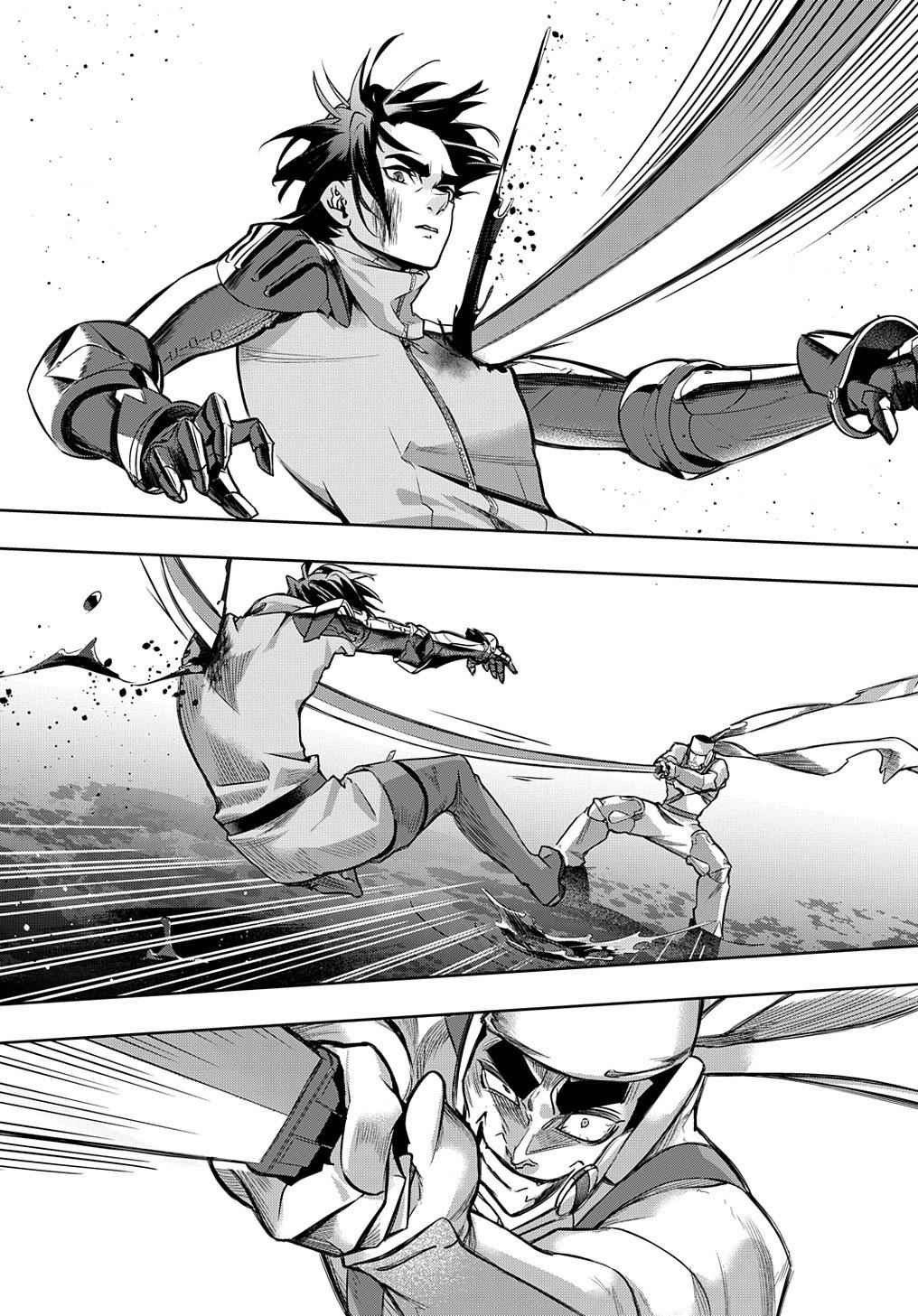 Hametsu no Oukoku Chap 14 - Next Chap 15