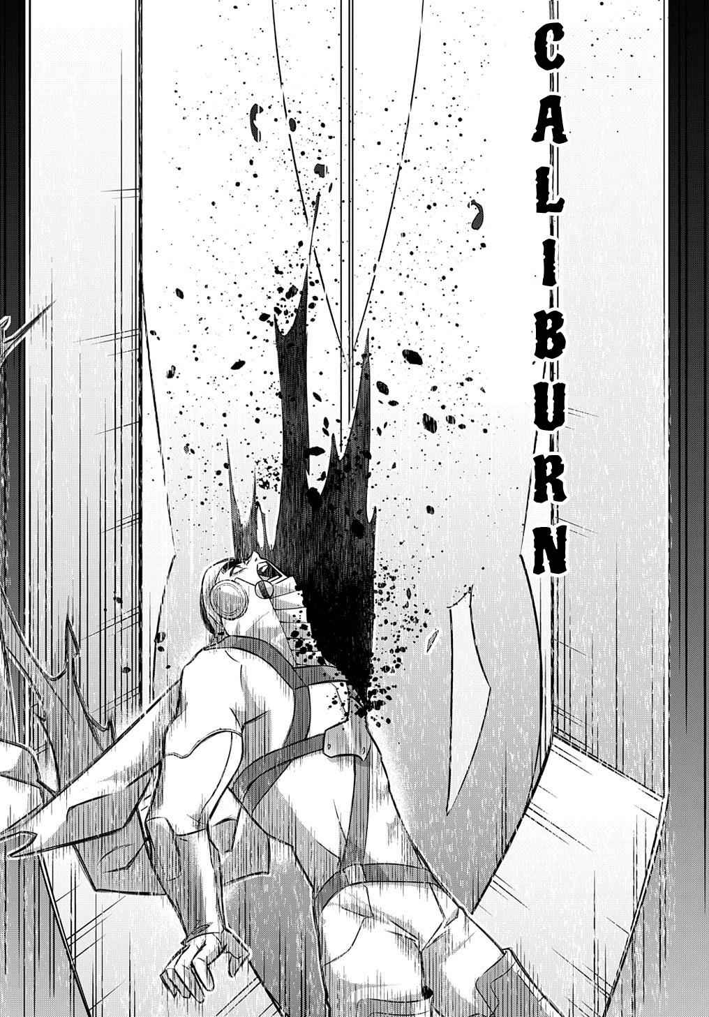Hametsu no Oukoku Chap 14 - Next Chap 15