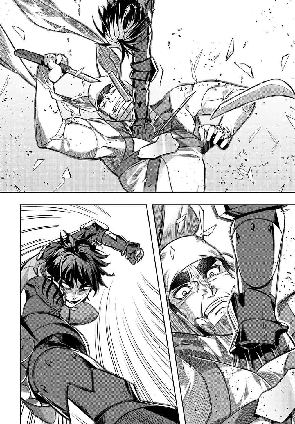 Hametsu no Oukoku Chap 14 - Next Chap 15