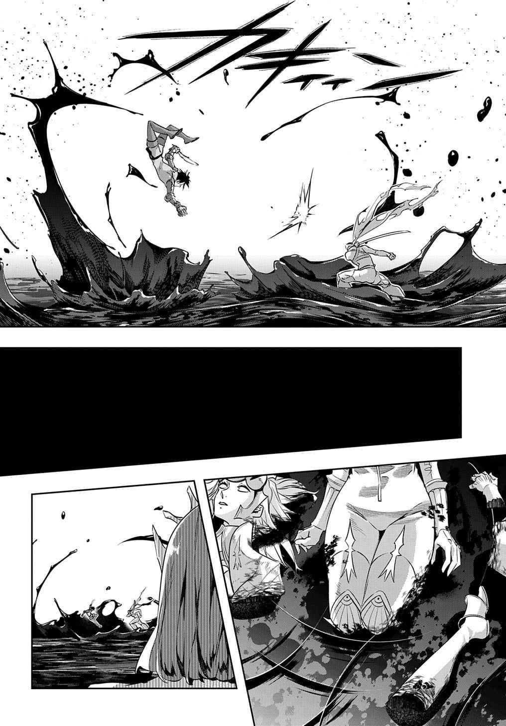 Hametsu no Oukoku Chap 14 - Next Chap 15