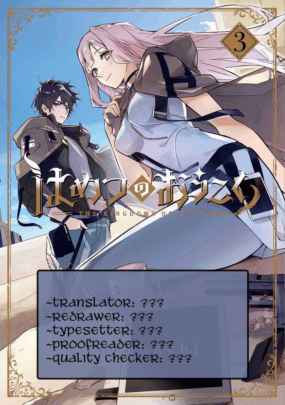 Hametsu no Oukoku Chap 15 - Next Chap 16
