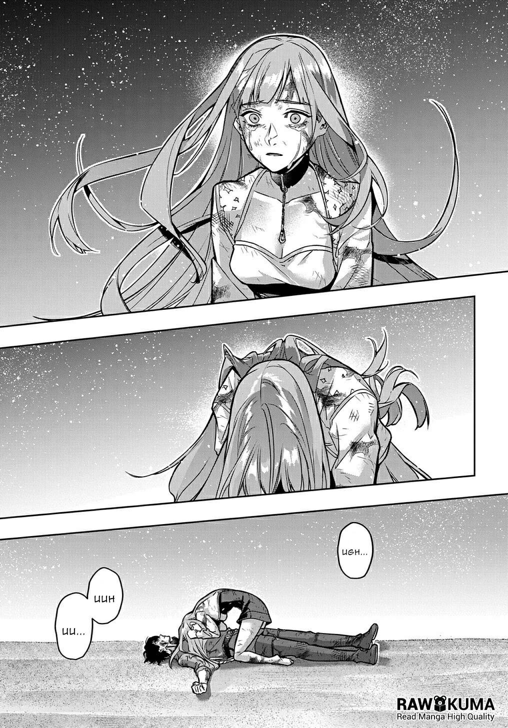 Hametsu no Oukoku Chap 18 - Next Chap 19