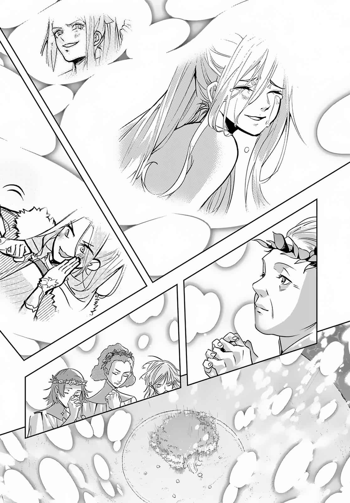 Hametsu no Oukoku Chap 10 - Next Chap 11
