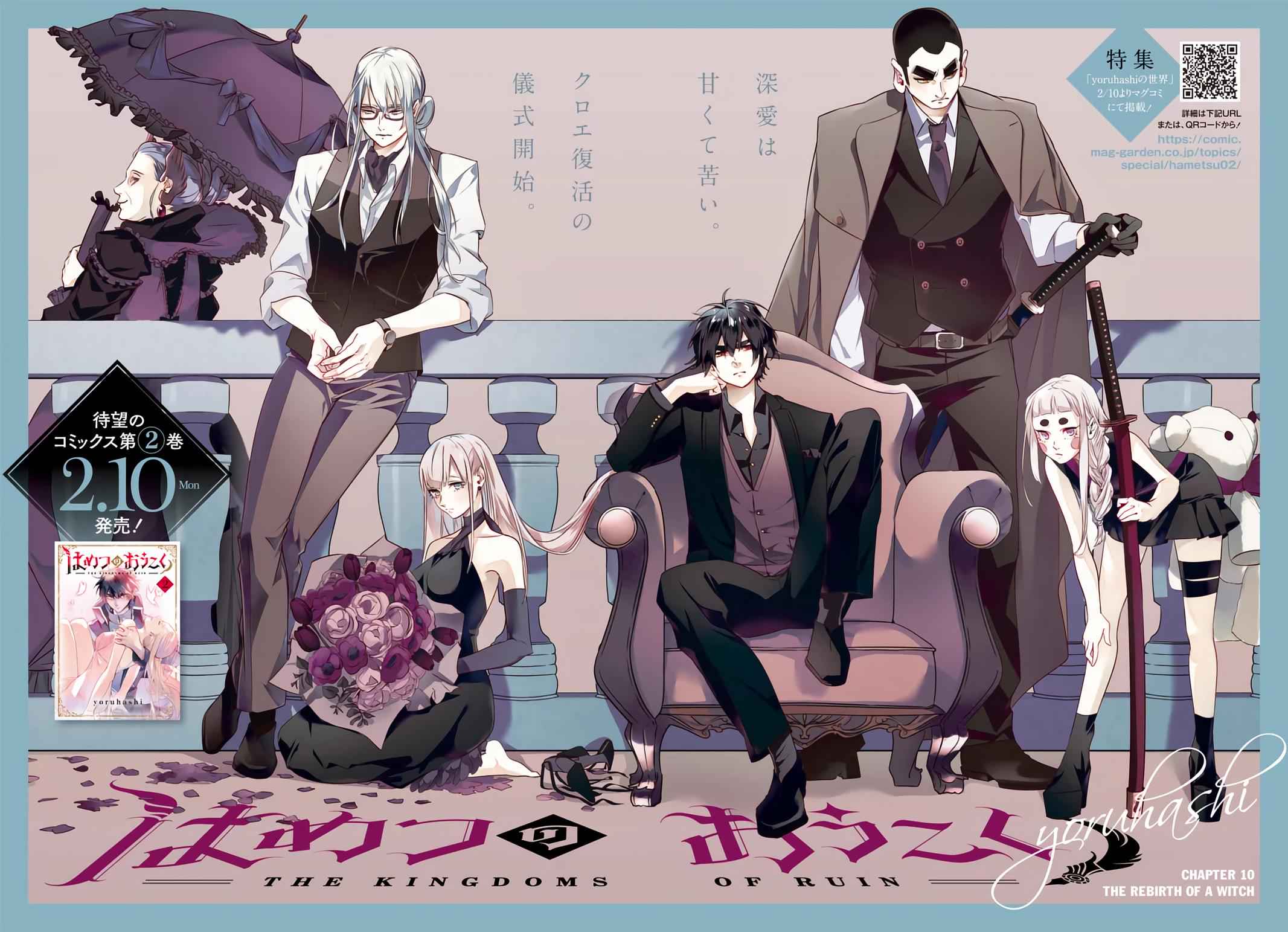 Hametsu no Oukoku Chap 10 - Next Chap 11