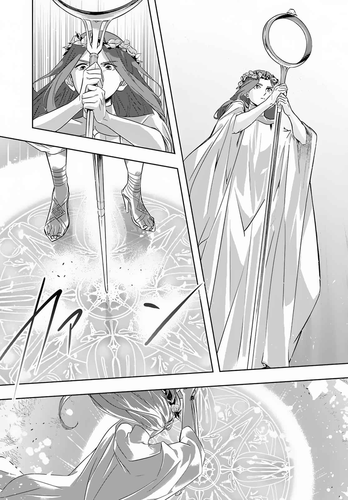 Hametsu no Oukoku Chap 10 - Next Chap 11