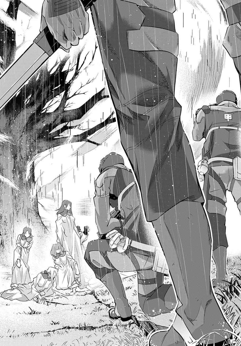 Hametsu no Oukoku Chap 11 - Next Chap 12