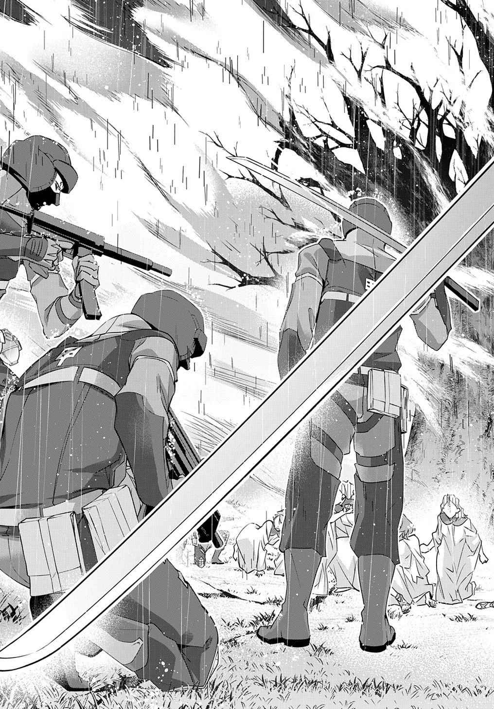Hametsu no Oukoku Chap 11 - Next Chap 12