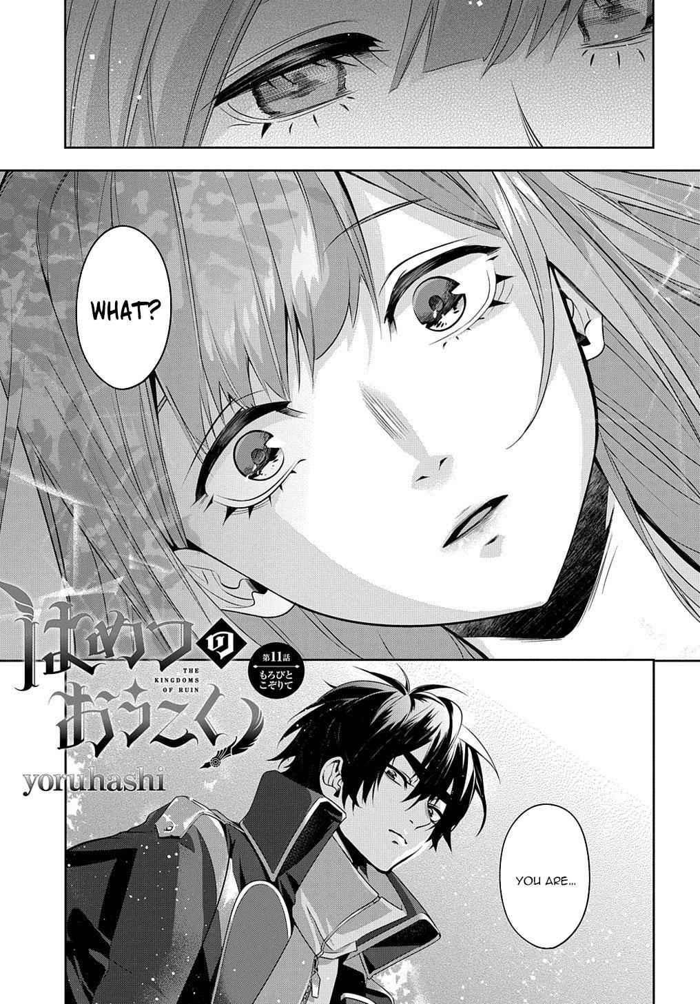 Hametsu no Oukoku Chap 11 - Next Chap 12