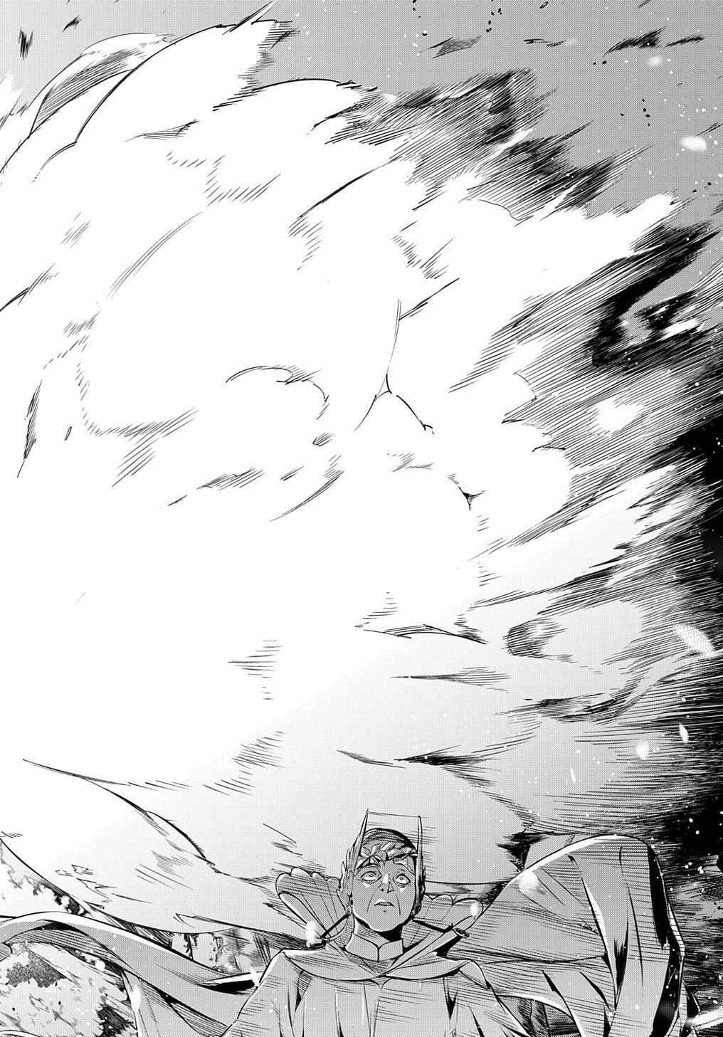 Hametsu no Oukoku Chap 11 - Next Chap 12