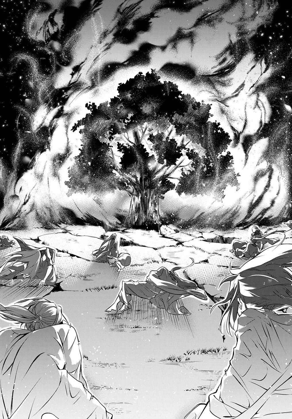 Hametsu no Oukoku Chap 11 - Next Chap 12
