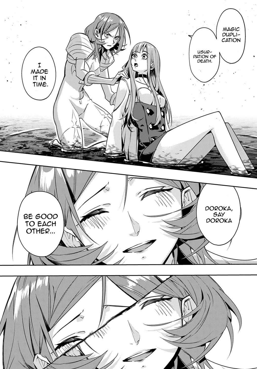 Hametsu no Oukoku Chap 13 - Next Chap 14