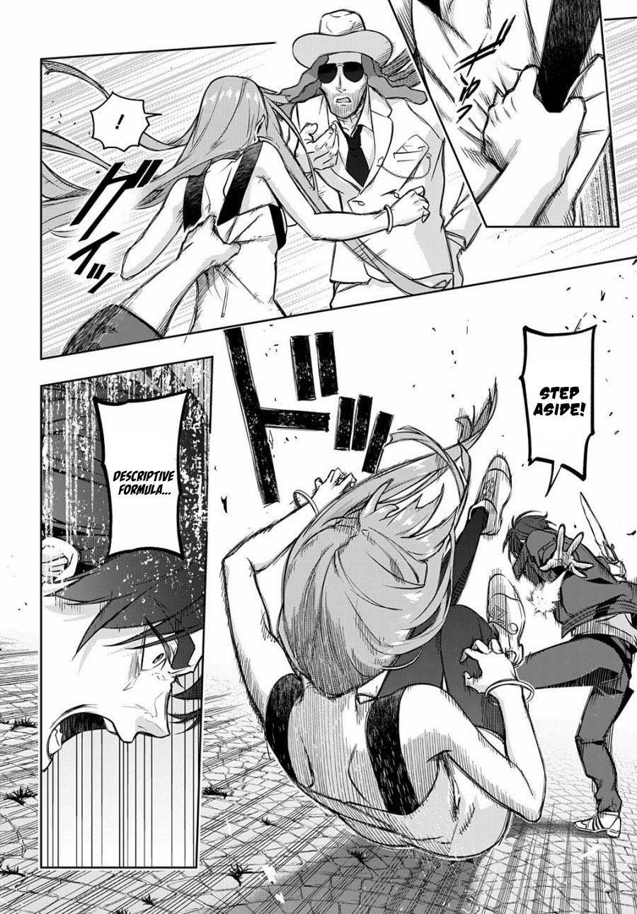 Hametsu no Oukoku Chap 27 - Next Chap 28