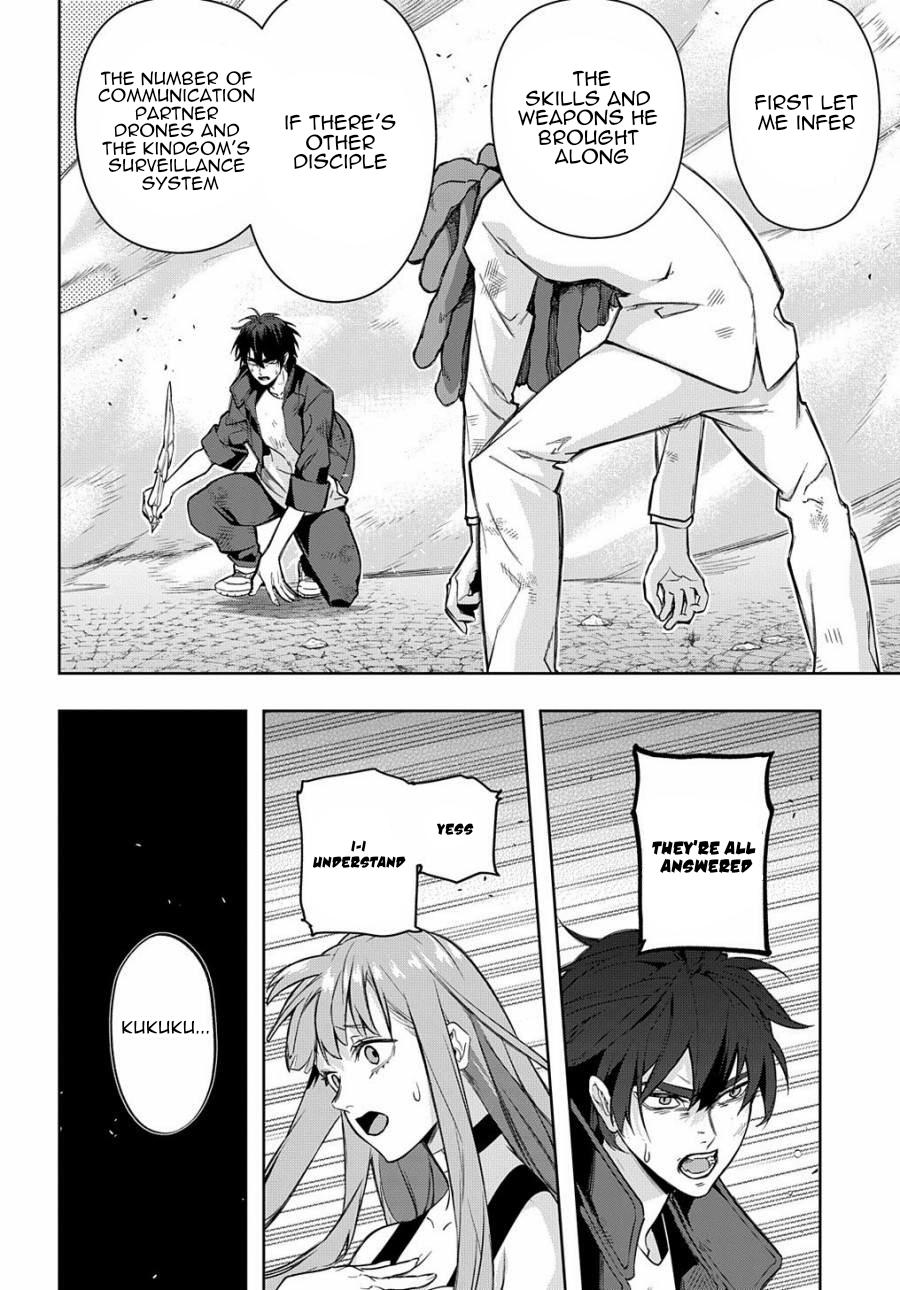 Hametsu no Oukoku Chap 27 - Next Chap 28