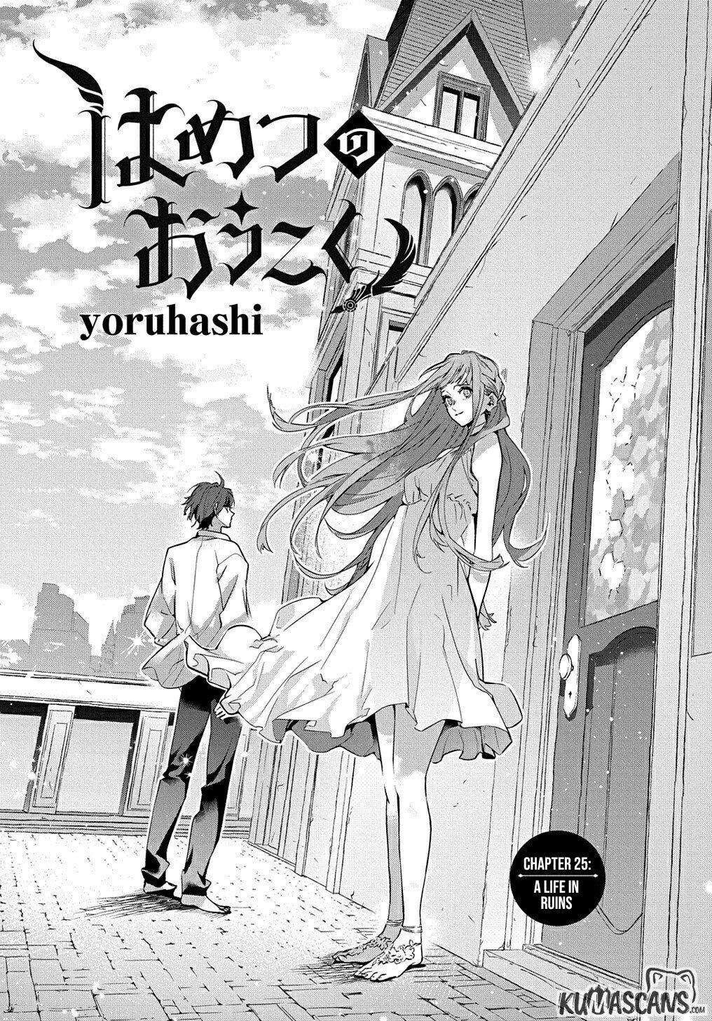 Hametsu no Oukoku Chap 25 - Next Chap 26