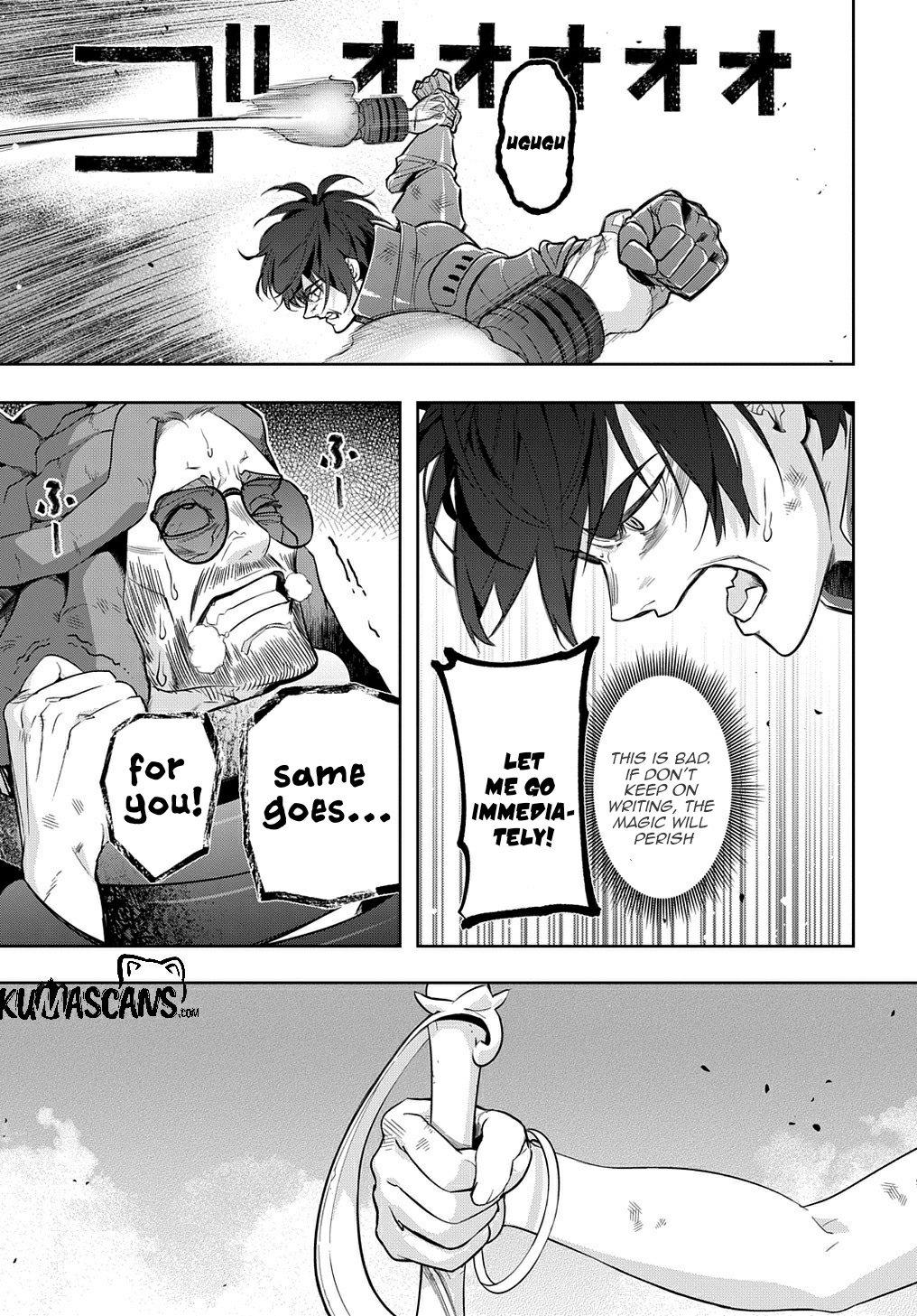 Hametsu no Oukoku Chap 28 - Next Chap 29