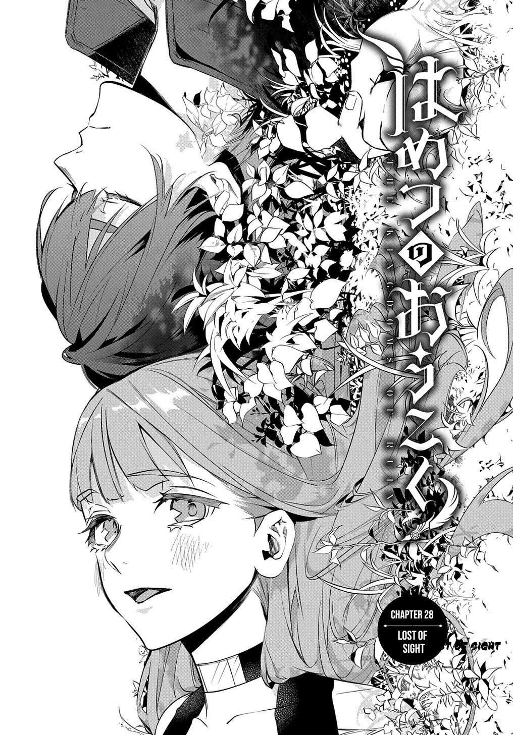 Hametsu no Oukoku Chap 28 - Next Chap 29