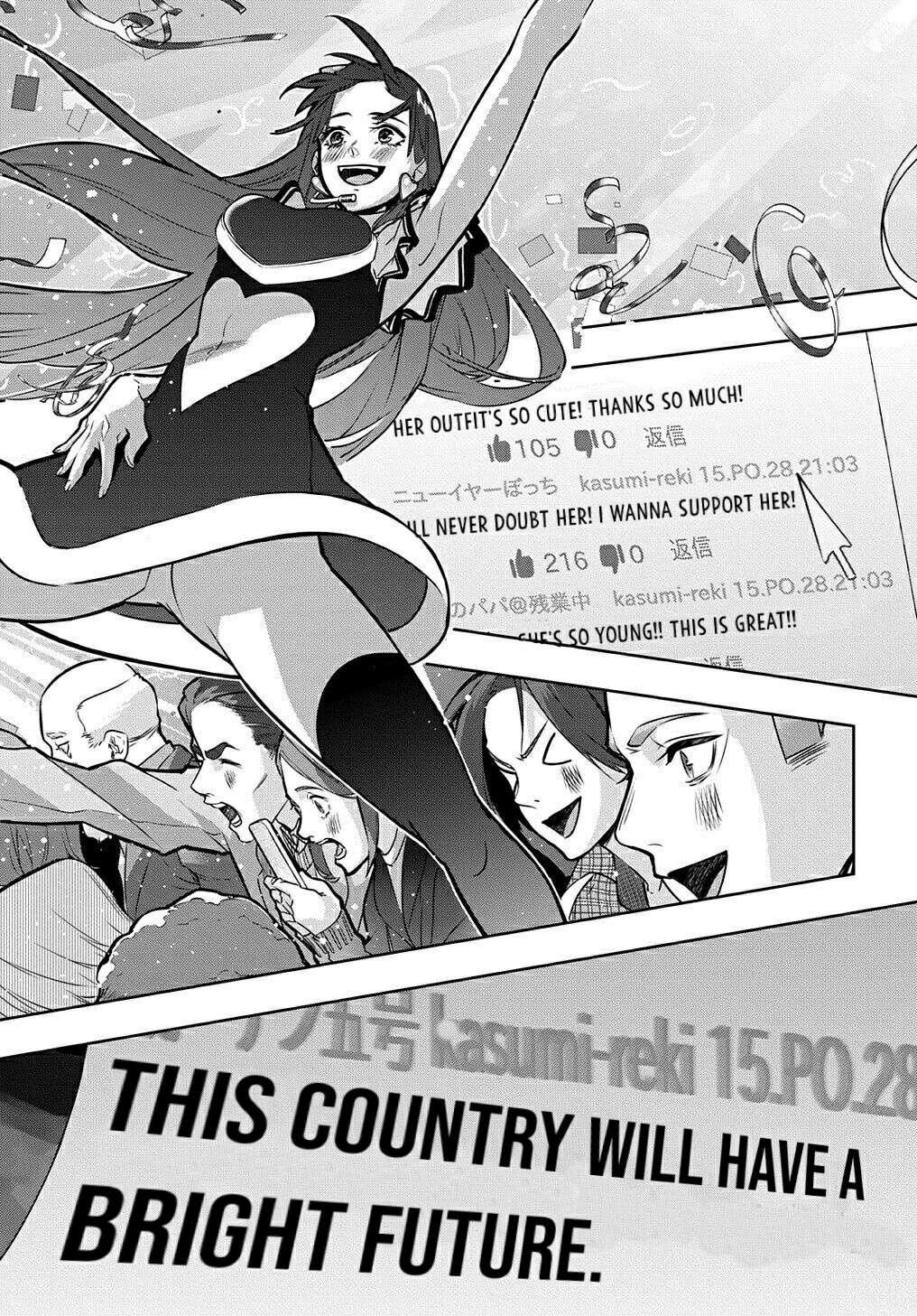 Hametsu no Oukoku Chap 21 - Next Chap 22