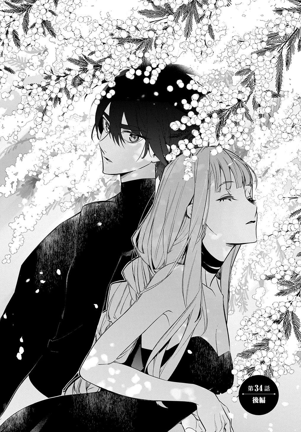 Hametsu no Oukoku Chap 34.2 - Next Chap 35.2