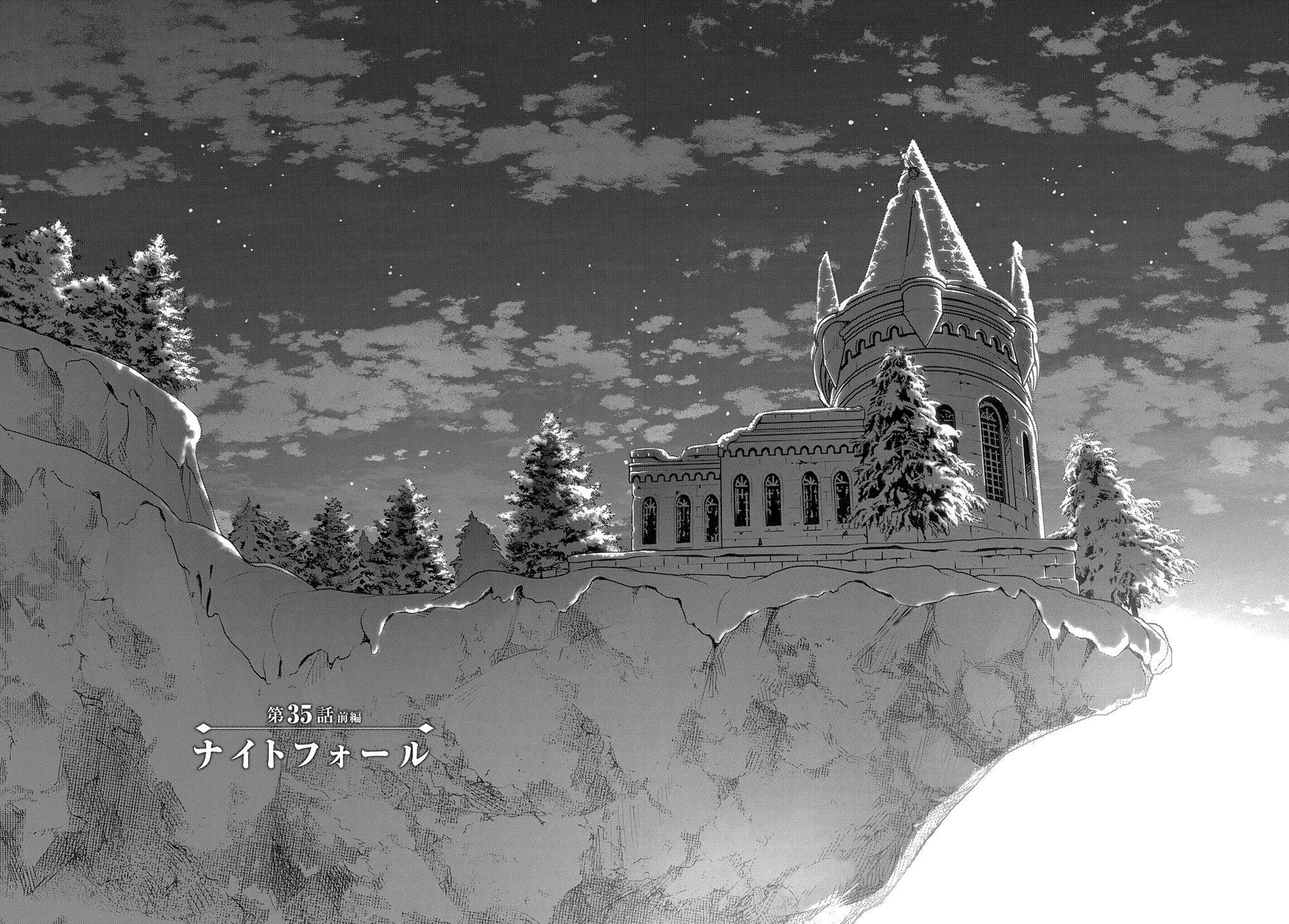 Hametsu no Oukoku Chap 35.1 - Next Chap 36.1