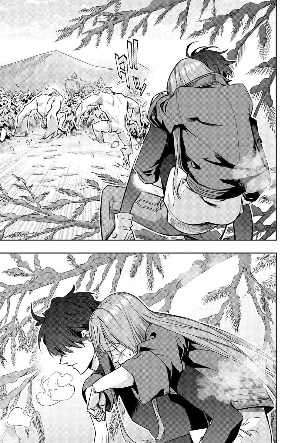 Hametsu no Oukoku Chap 35.1 - Next Chap 36.1