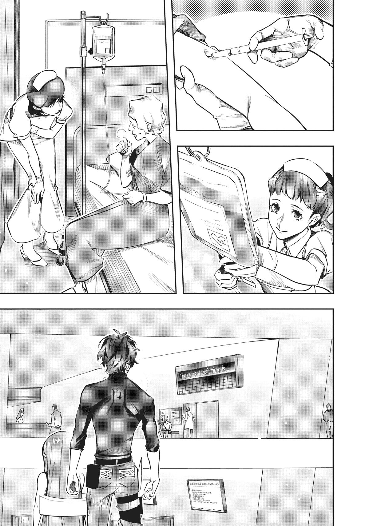Hametsu no Oukoku Chap 38 - Next Chap 39