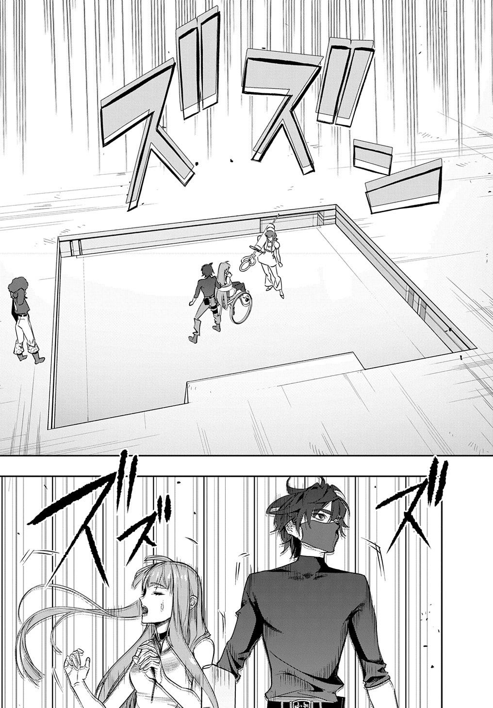 Hametsu no Oukoku Chap 38.1 - Next Chap 39.1