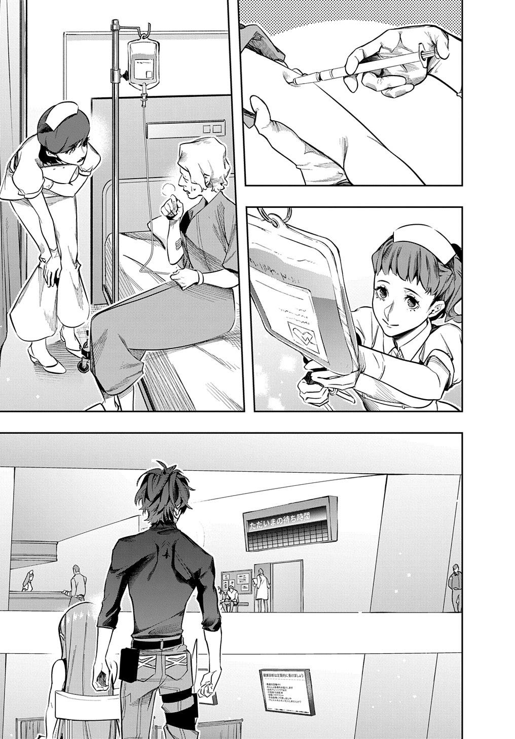 Hametsu no Oukoku Chap 38.2 - Next Chap 39.2