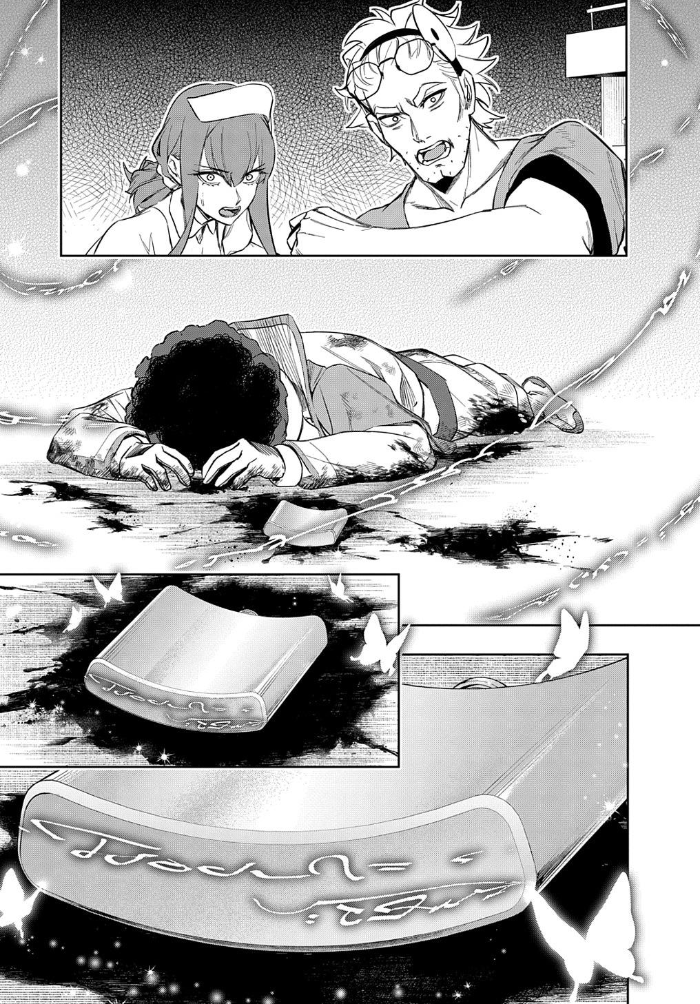 Hametsu no Oukoku Chap 39 - Next Chap 40