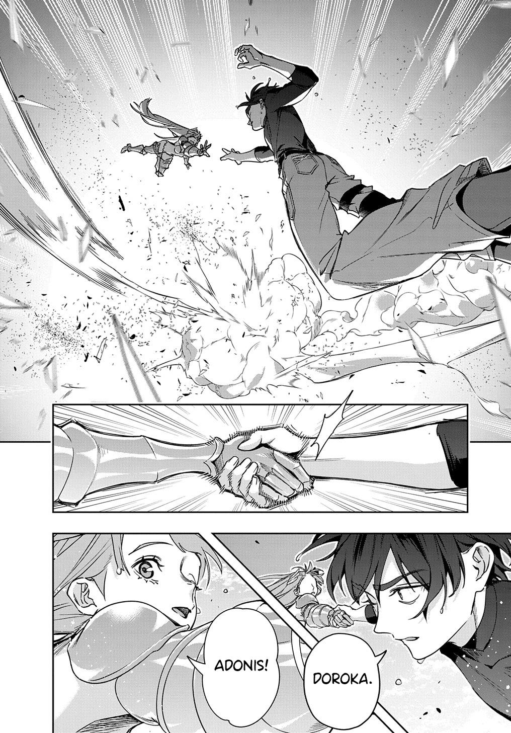 Hametsu no Oukoku Chap 44.1 - Next Chap 45.1