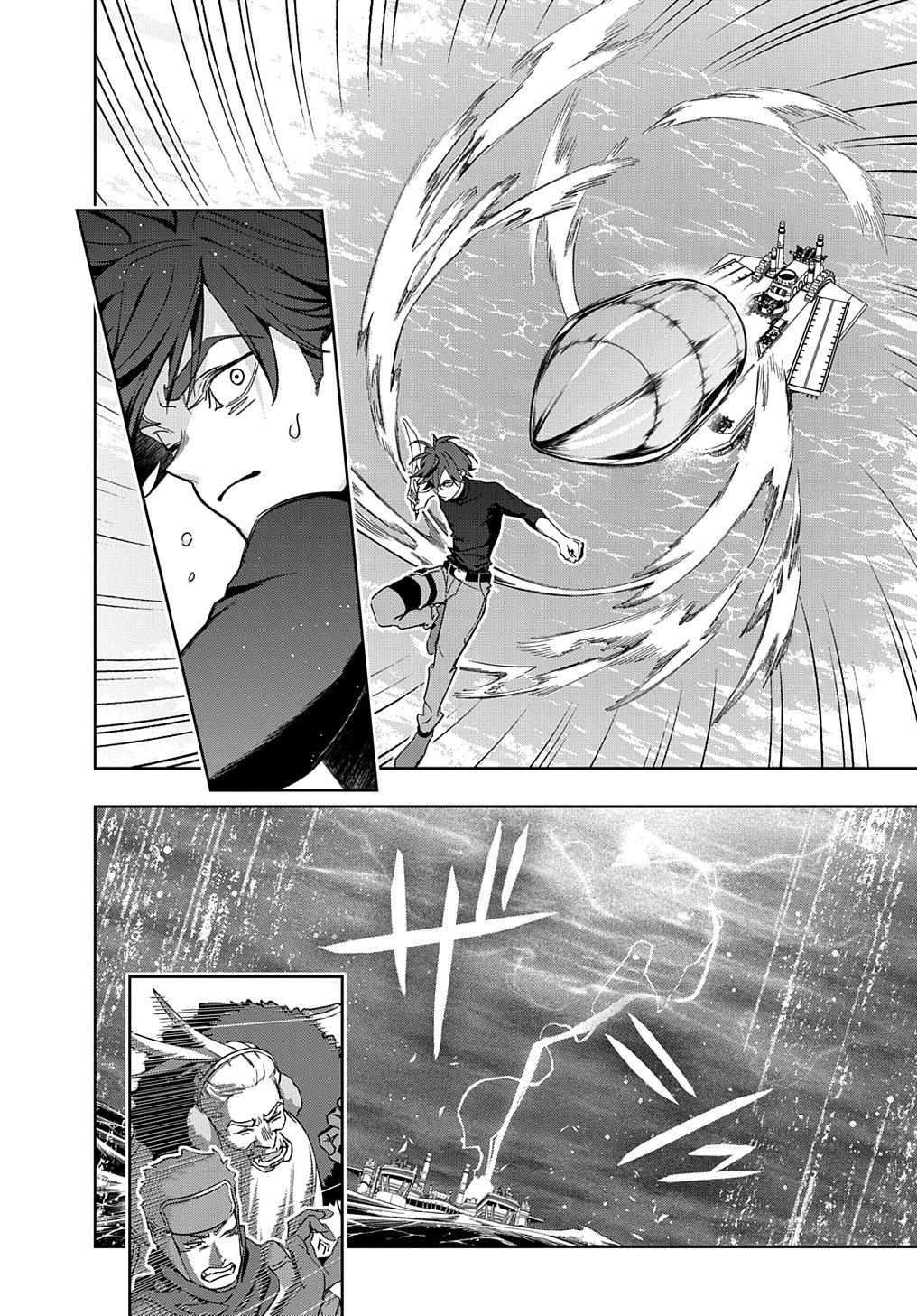 Hametsu no Oukoku Chap 44.2 - Next Chap 45.2
