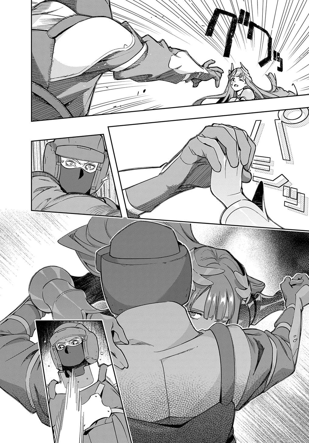 Hametsu no Oukoku Chap 46.1 - Next Chap 47.1