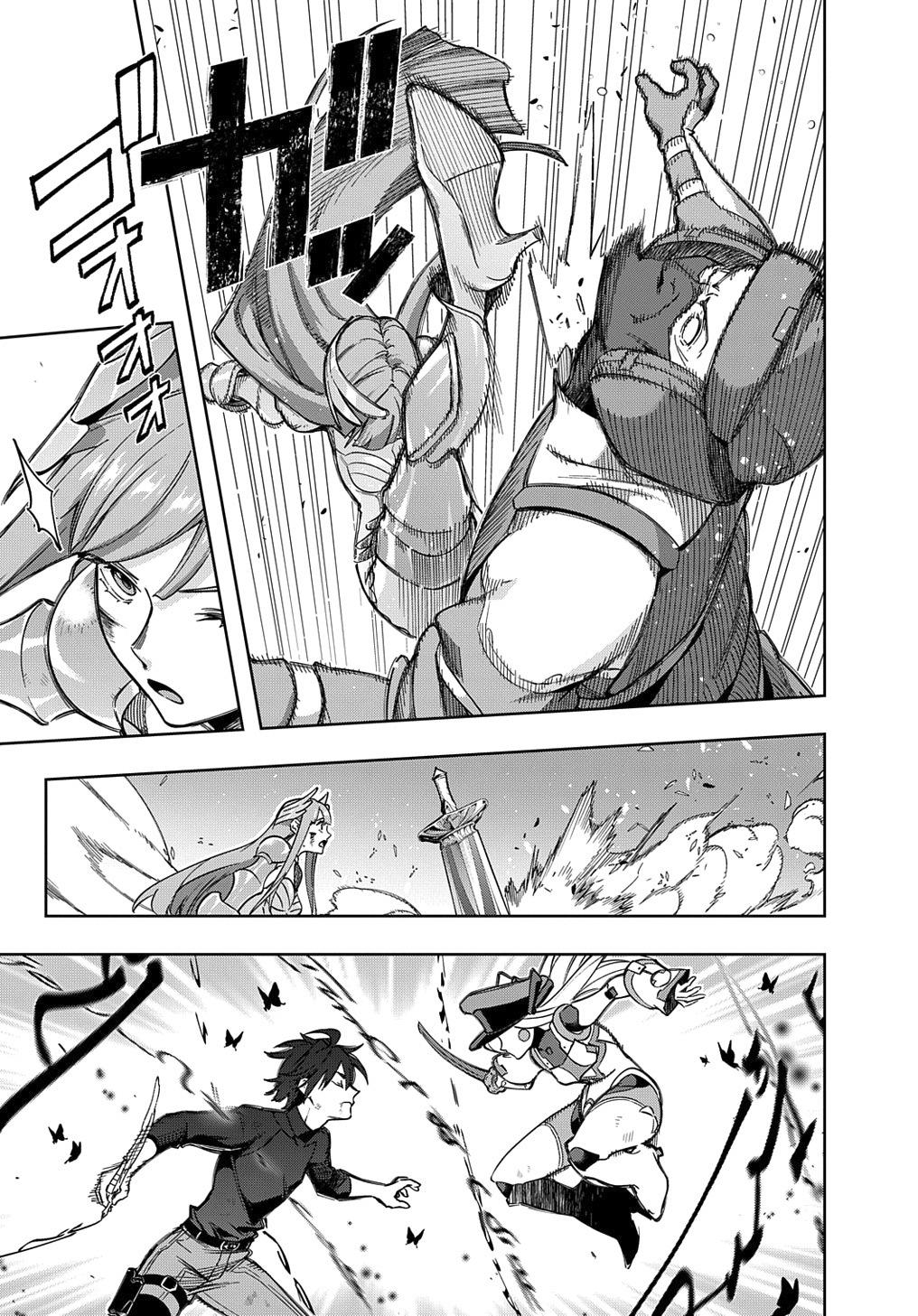 Hametsu no Oukoku Chap 46.1 - Next Chap 47.1