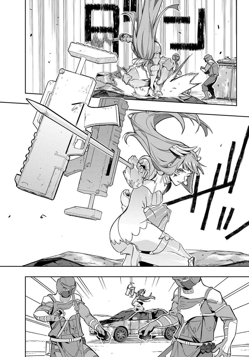 Hametsu no Oukoku Chap 46.1 - Next Chap 47.1