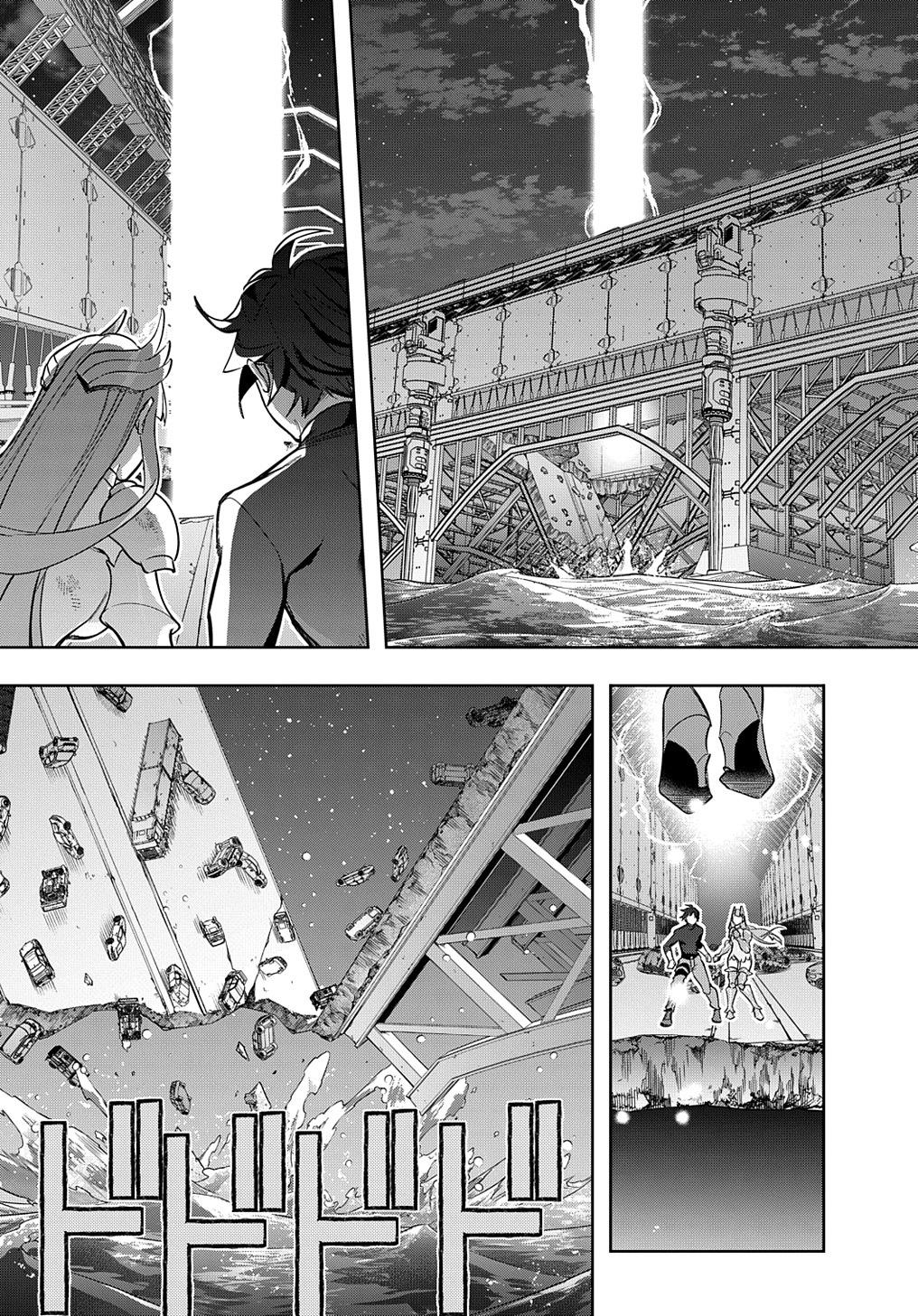 Hametsu no Oukoku Chap 46.2 - Next Chap 47.2