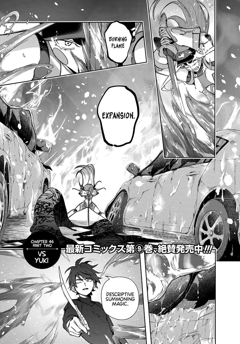 Hametsu no Oukoku Chap 46.2 - Next Chap 47.2