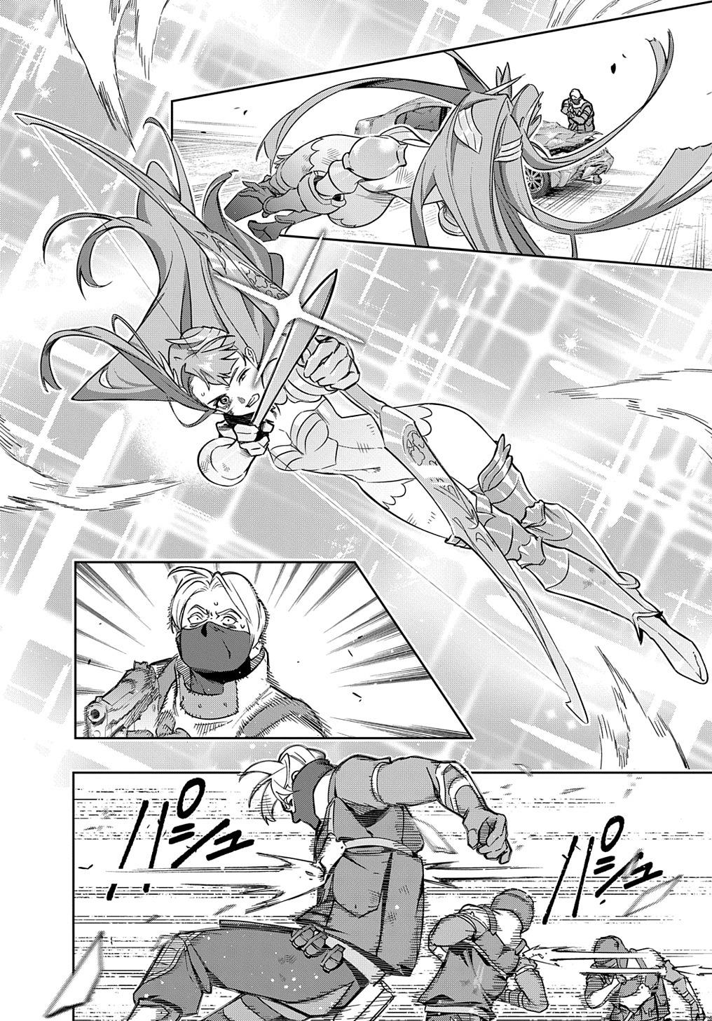 Hametsu no Oukoku Chap 46.2 - Next Chap 47.2