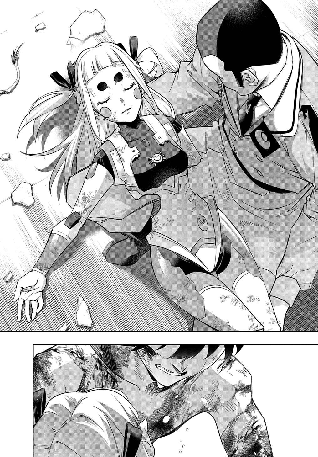 Hametsu no Oukoku Chap 48 - Next Chap 49