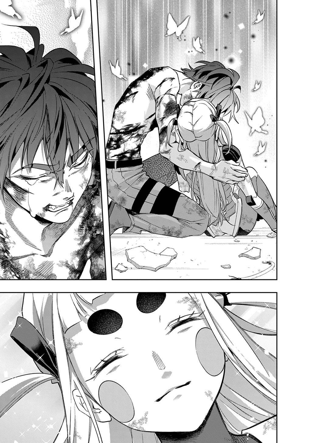 Hametsu no Oukoku Chap 48 - Next Chap 49