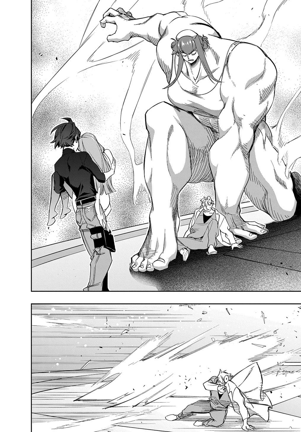 Hametsu no Oukoku Chap 40 - Next Chap 41