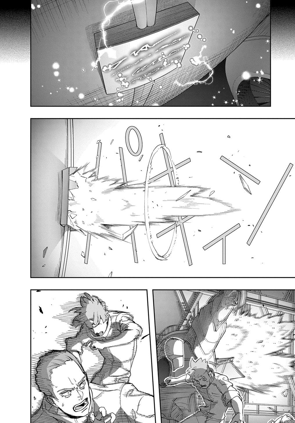 Hametsu no Oukoku Chap 40 - Next Chap 41