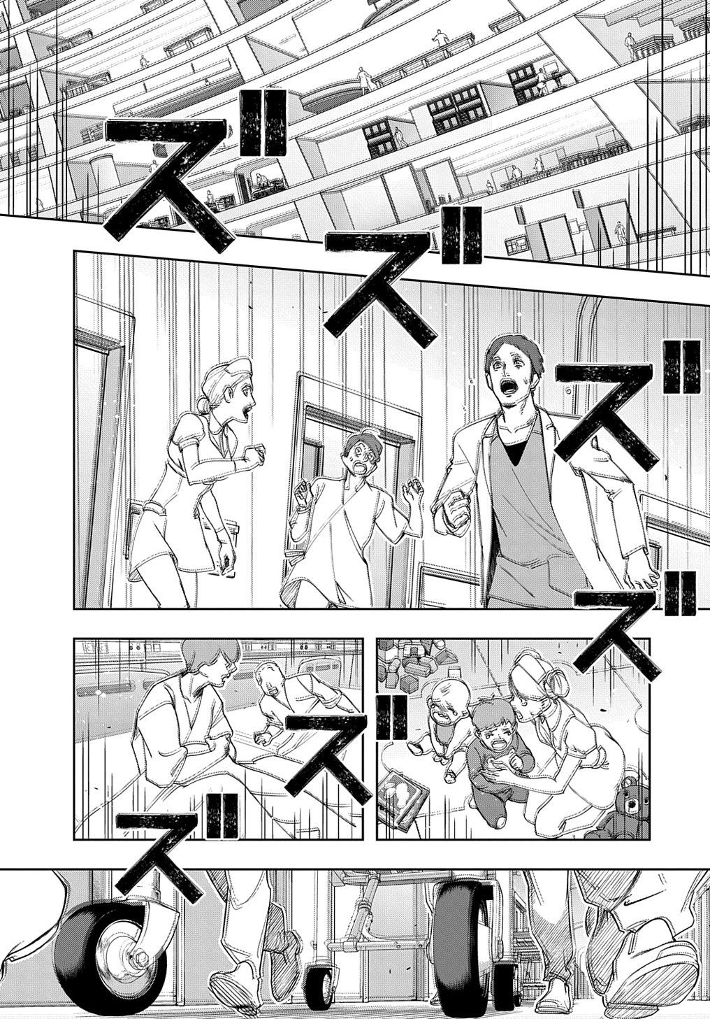 Hametsu no Oukoku Chap 40 - Next Chap 41