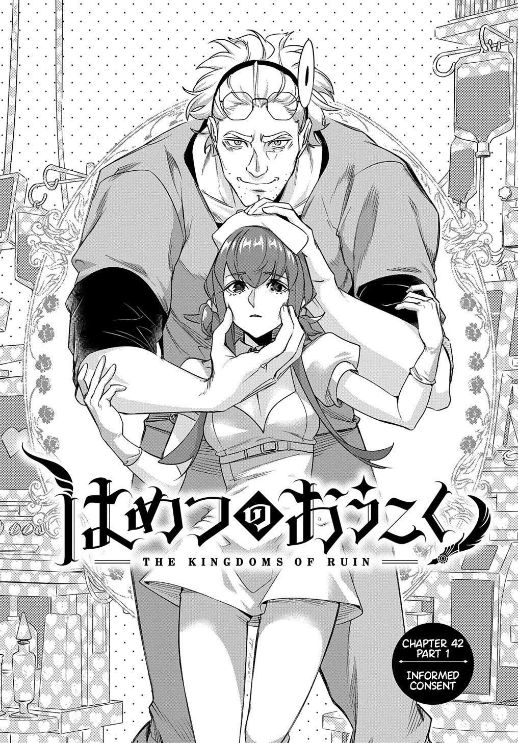 Hametsu no Oukoku Chap 42.1 - Next Chap 43.1