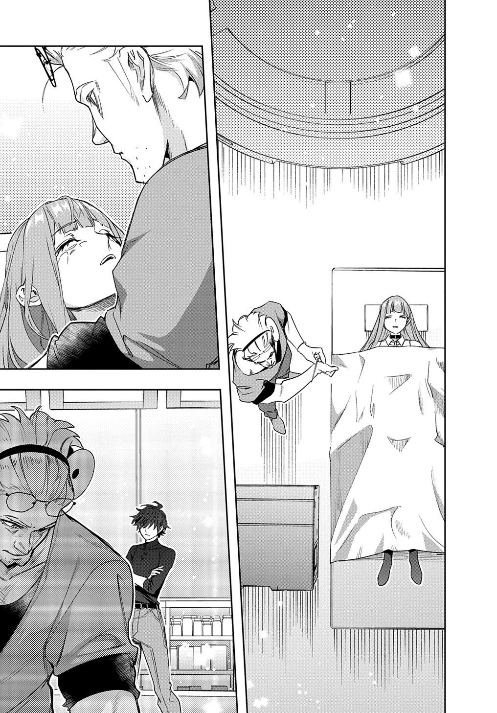 Hametsu no Oukoku Chap 42.1 - Next Chap 43.1