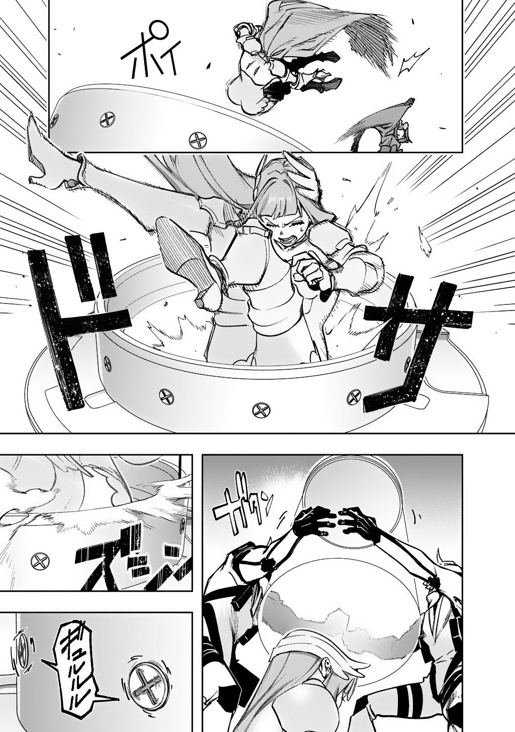 Hametsu no Oukoku Chap 57 - Next Chap 58