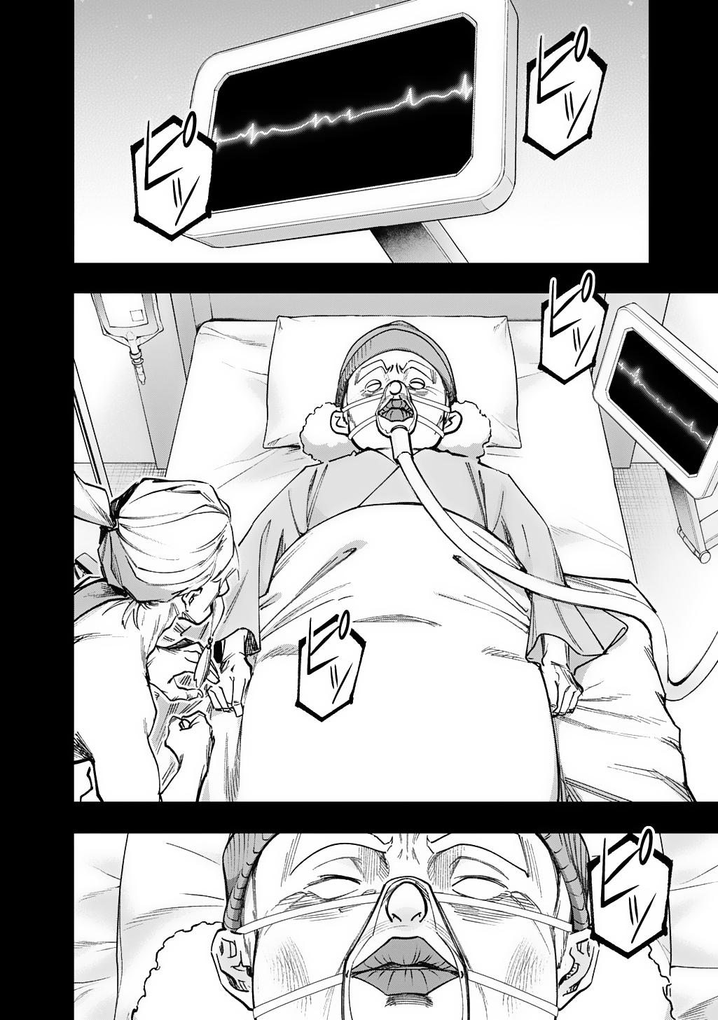 Hametsu no Oukoku Chap 57 - Next Chap 58