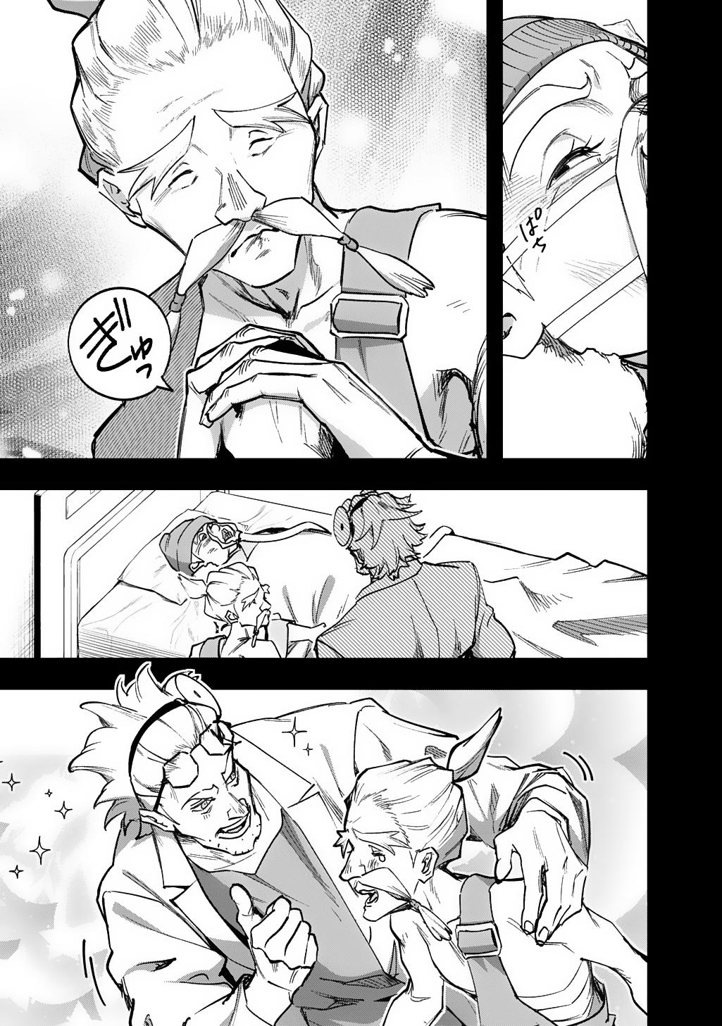 Hametsu no Oukoku Chap 57 - Next Chap 58
