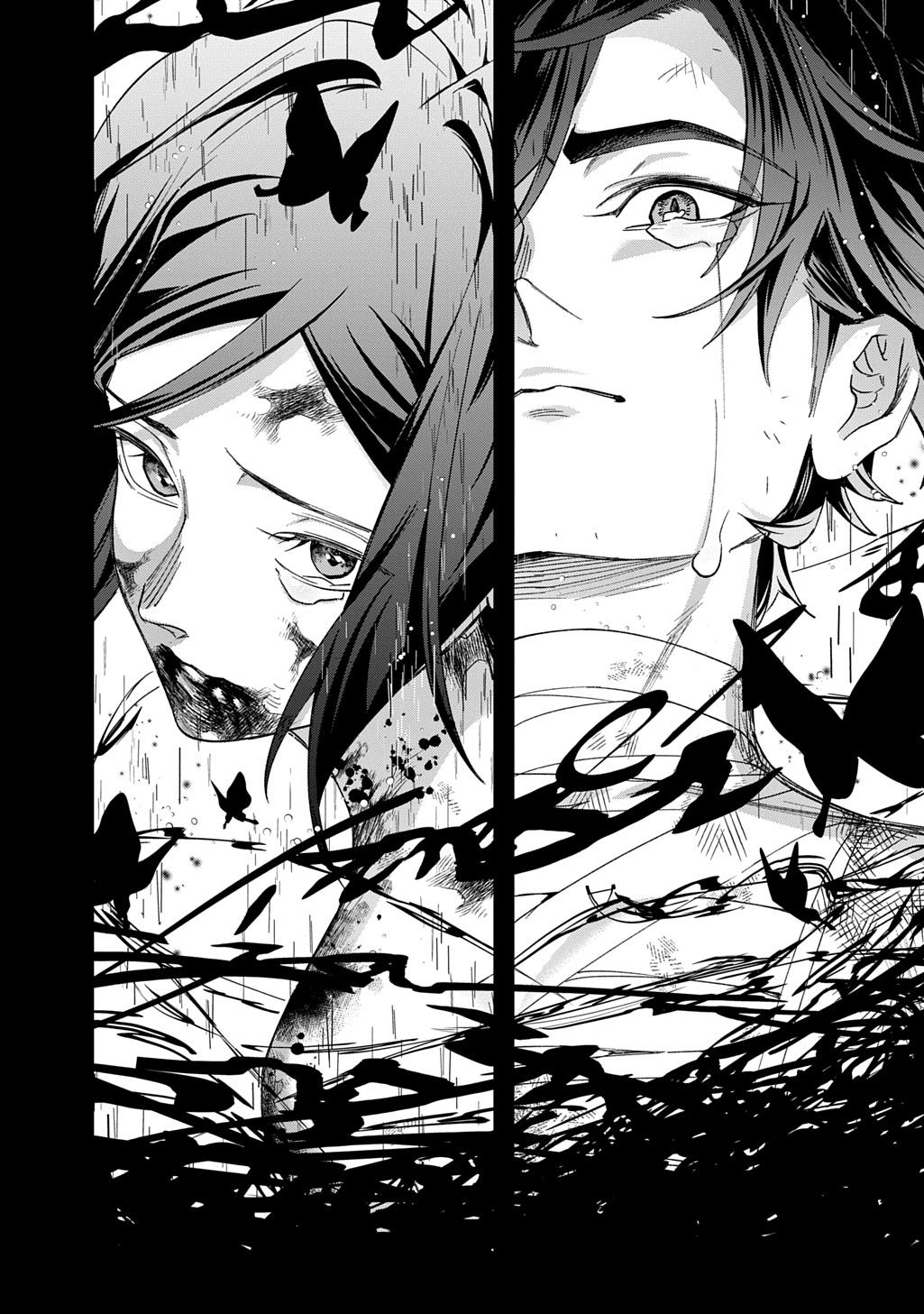 Hametsu no Oukoku Chap 54 - Next Chap 55