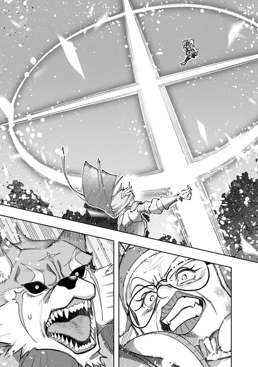 Hametsu no Oukoku Chap 55 - Next Chap 56