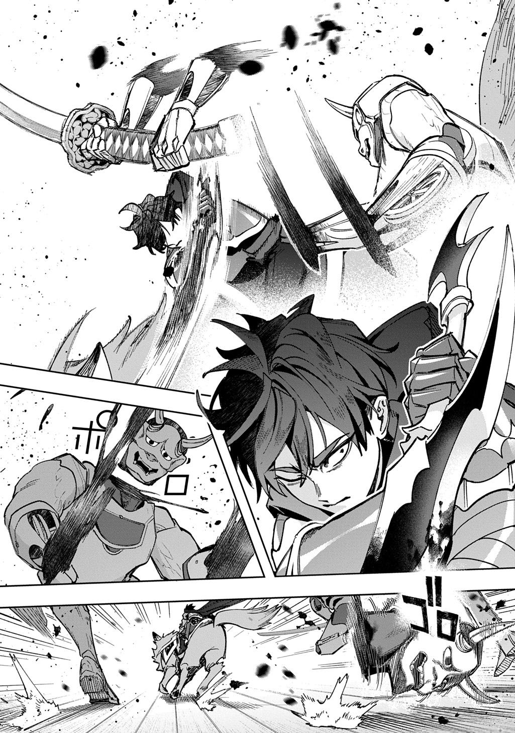 Hametsu no Oukoku Chap 58 - Next Chap 59